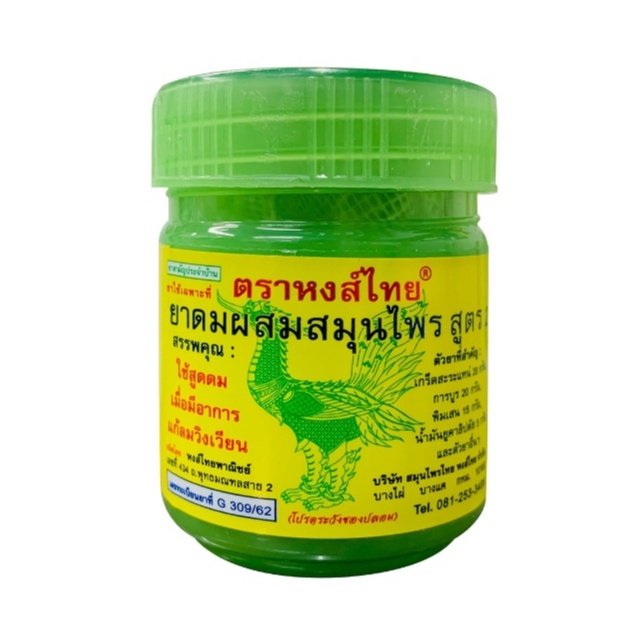 Baume Hong Thai inhalateur nasal (40g)