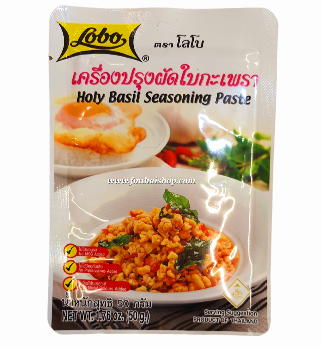 holy basil seasoning paste -เครื่องปรุงผัดใบกระเพรา