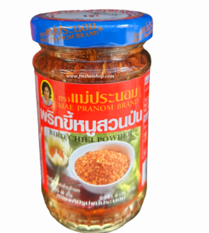 Bird chilli powder (60 g)- แม่ประนอม พริกขี้หนูสวนป่น 60 กรัม