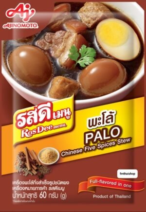 Phalo chinese five spice stew 60g ผงสำเร็จทำไข่พะโล้ ตรารสดี