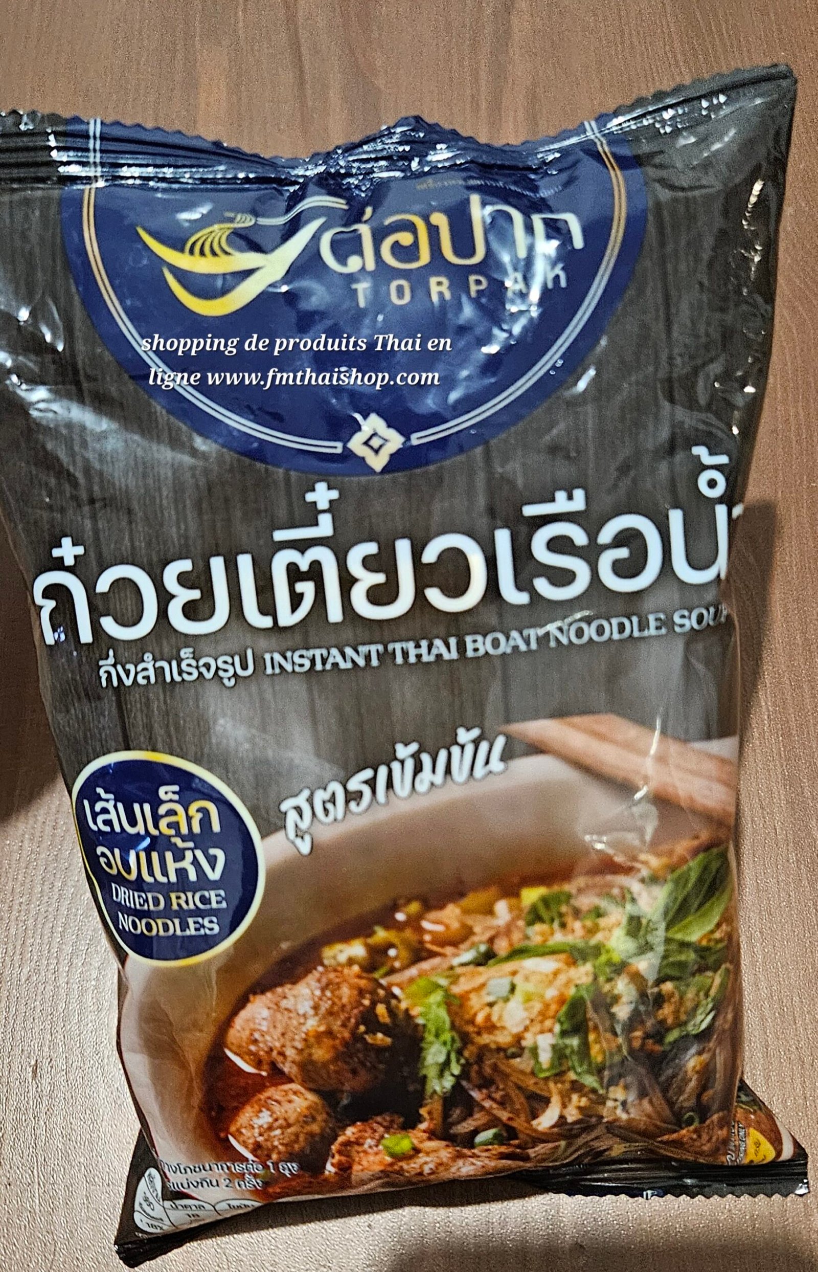 torpak boat noodle - ก๋วยเตี๋ยวเรือน้ำกึ่งสำเร็จรูป instant Thai boat noodle soup