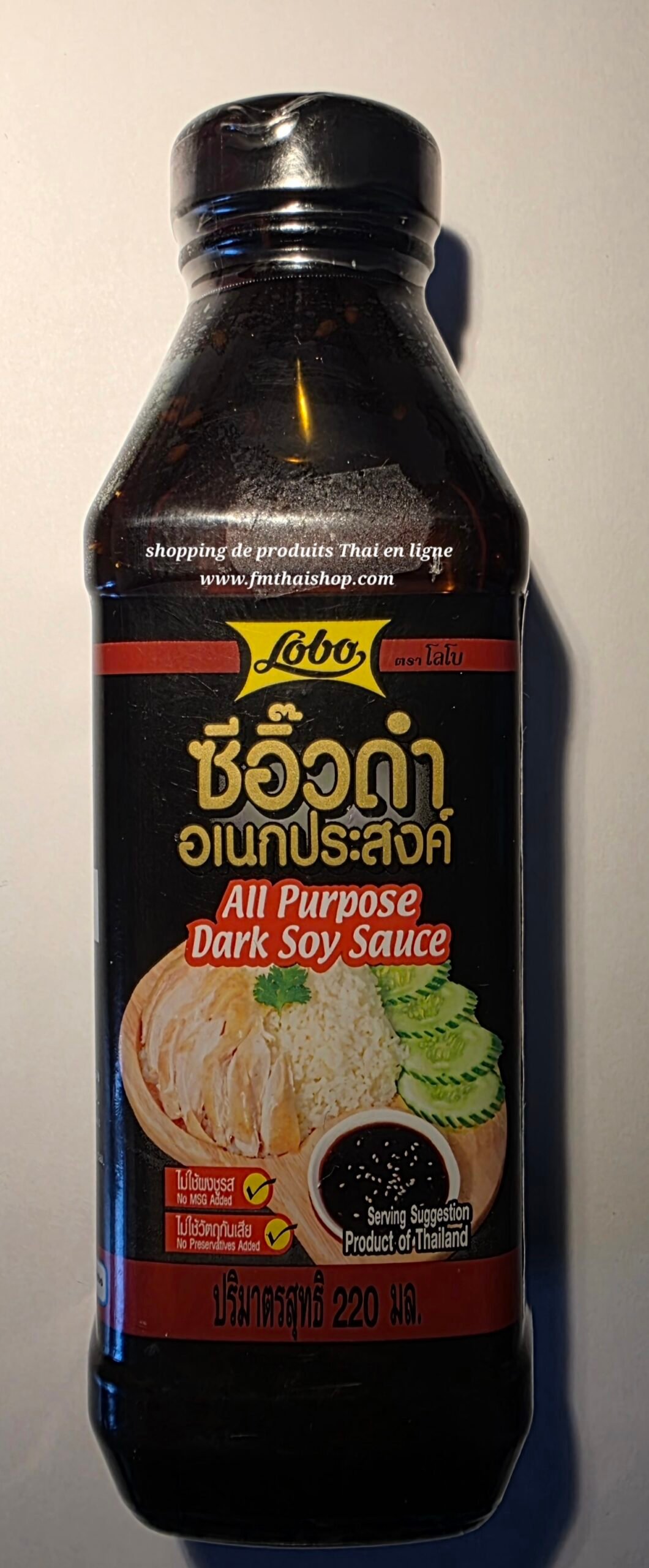 Sauce soja foncée lobo 220 ml - Lobo all dark soy sauce 220ml ซีอิ๊วดำอเนกประสงค์