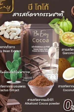 Be Easy Cocoa 150 g