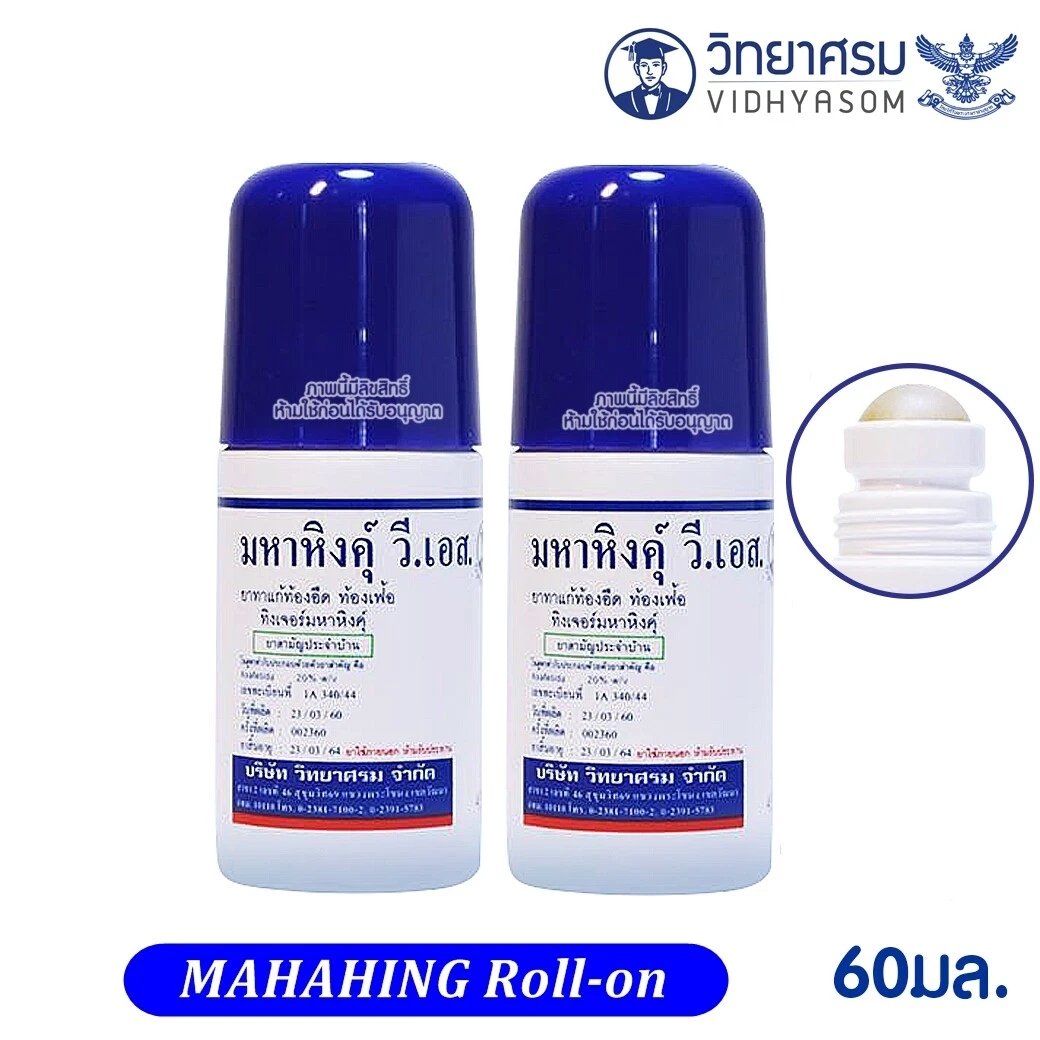 60 ml. Mahahing Roll-On Thai Baby Herb Relief Gaz & Colic Flatulence Remèdeมหาหิงส์