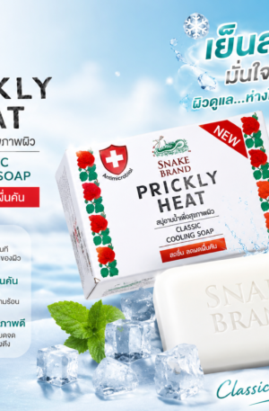 snake brand soap