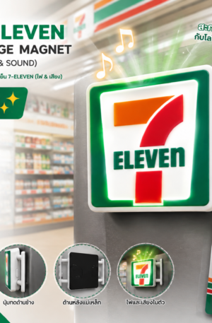 seven eleven