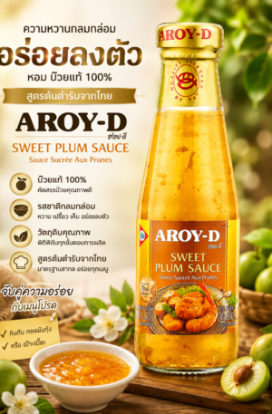 sauce sucrée aux prunes 200ml